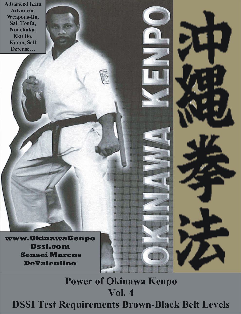 wansu fourth kata hidden fist Hi def sex tubes